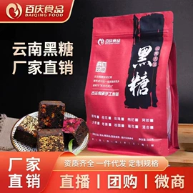 代用/养生茶;粉丝、粉皮;糖类