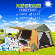 �p����Ļһ��һ�d�ɷ�5-8�˺��A���������Ұ�I������¶�I����