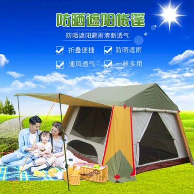 Double-deck canopy, one room, one hall, two rooms, 5-8 people luxury large tent, rainstorm-proof camping tent, outdoor camping tent