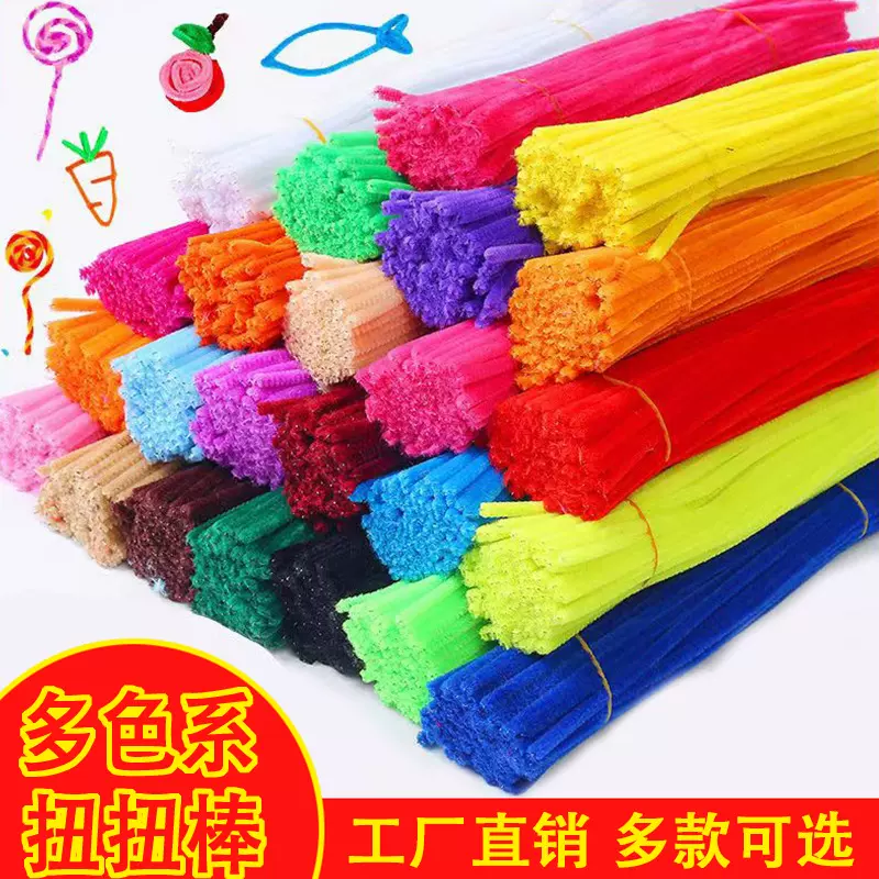 单色扭扭棒毛根加密花束手工diy材料包毛条幼儿园马卡龙彩色批发