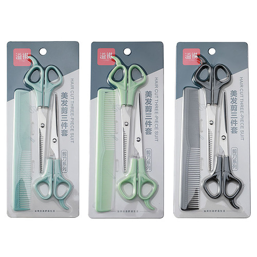 Children's hair cutting baby hair scissors set hairdressing scissors thinning scissors flat scissors pet hairdressing three-piece set