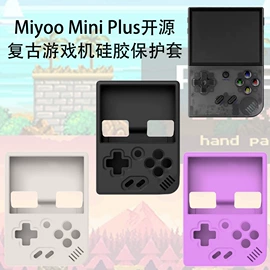 蓝牙耳机壳;游戏机保护壳;其他数码配件