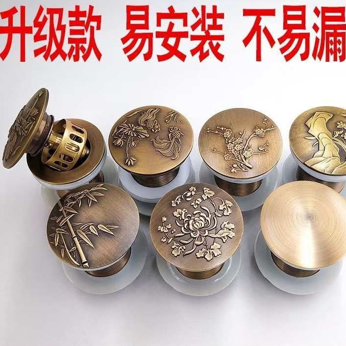 仿古跨境批发洗手盆防臭下水管下水器大小弹跳翻版水龙头大全面盆