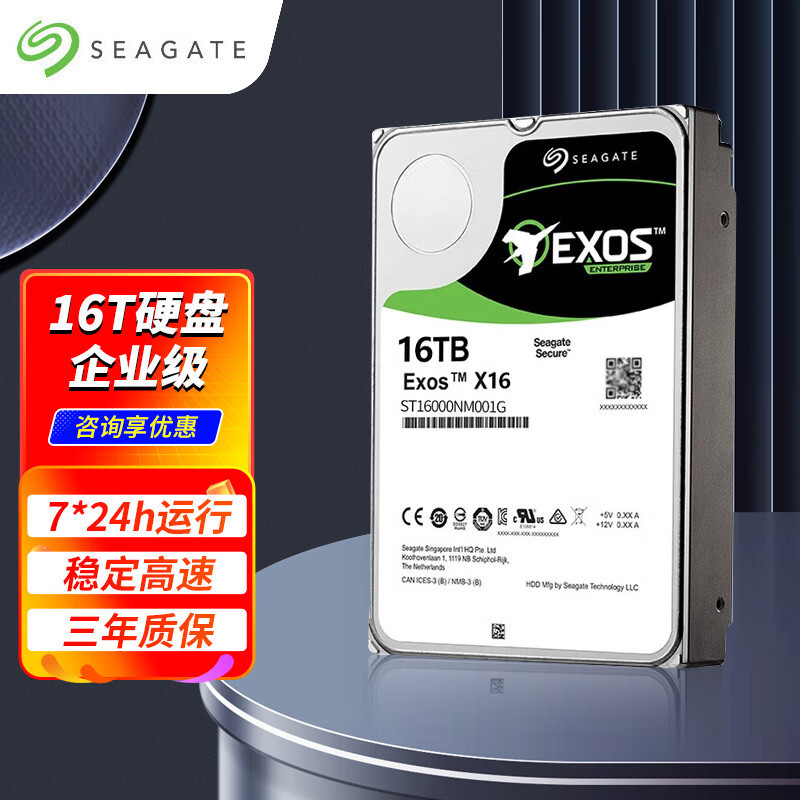 Hikvision 監視ハードドライブ、Western Digital 16T Seagate エンタープライズハードドライブに適しています。|undefined