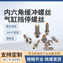 ������׾��_��˨�۰����z�^�C���ݽzM6*1��λM8*1M10*1M12*1���