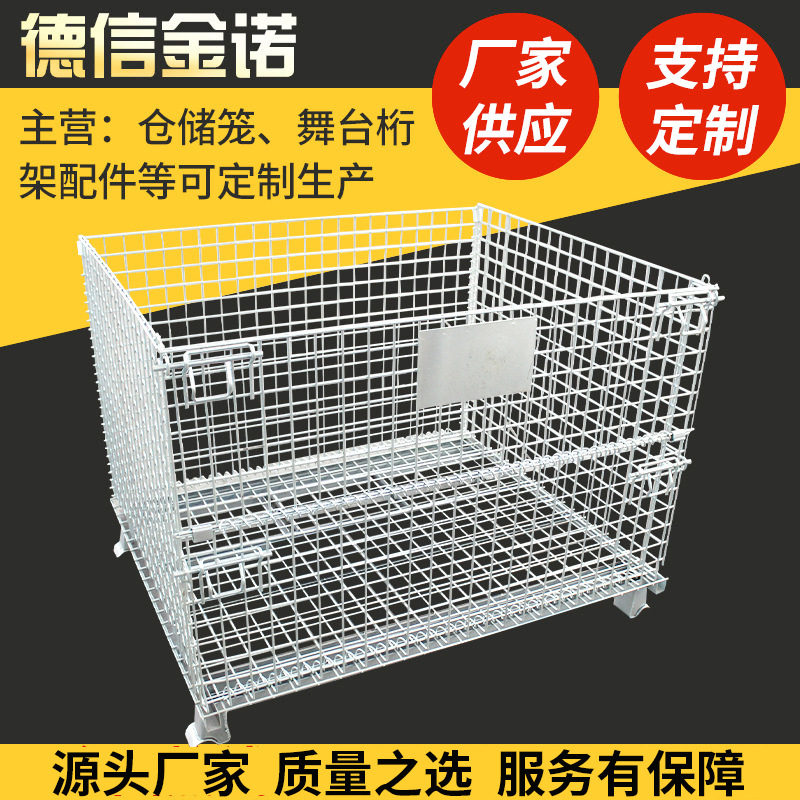 C3商用运转车折叠式仓储笼大型仓储笼仓库笼蝴蝶笼铁框承重800kg