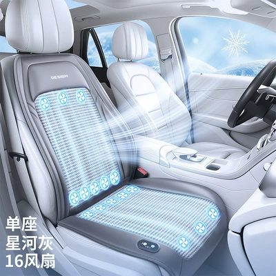 Air-Conditioned Seat Pad Ice Silk | Multi-function pad - 16-fans-start-and-stop-galaxy-gray