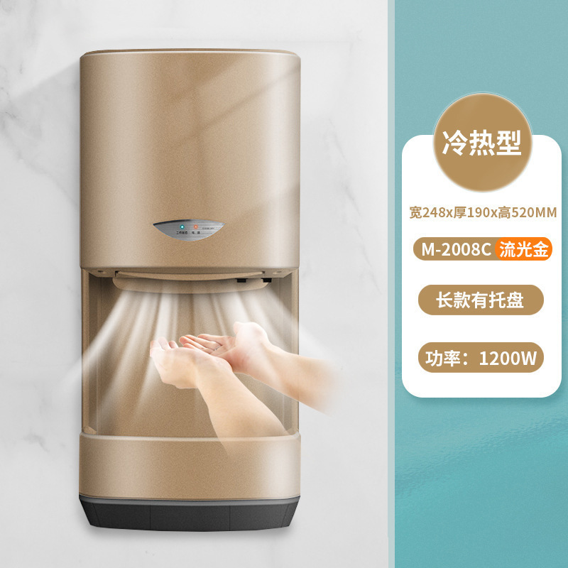 厕所烘手器烘干机卫生间商用烘手机全自动感应干手器吹干手机|undefined