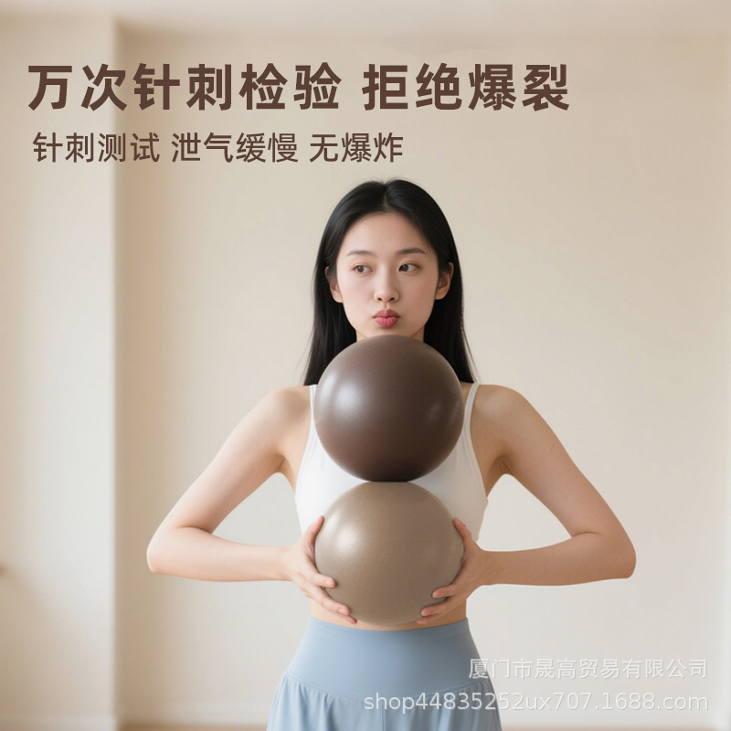 Pilates Ball Thickeneded Explosion-Proof 20cm Yoga Ball Adult Special Pelvic Floor Muscle Training Midwifery Tool after Pregnancy and Childbirth