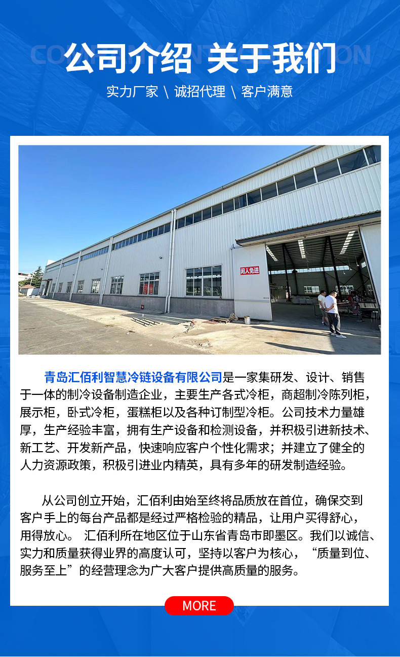 1-开版（冰柜）_01 - 副本.jpg