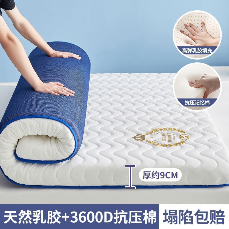 줄무늬 흰색 - 두께 약 9cm [A급 산모 및 유아용 라텍스 충전재]