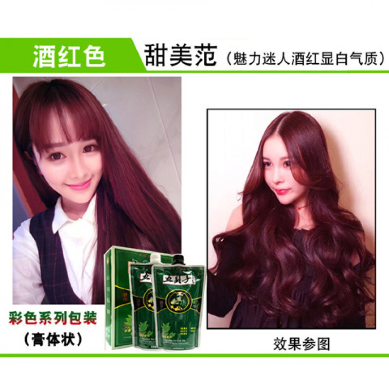 Wubeizi 染毛剤 1000 ミリリットルナチュラルブラック染毛剤ワンコームブラック天然植物鉛フリー|undefined