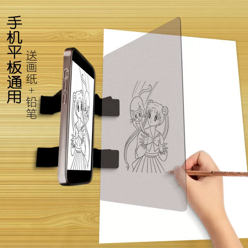 Копировальный стол для рисования, оптическая доска, копировальный стол, студенческая проекция, анимация, эскиз, рисунок линии, ручной инструмент для отслеживания кронштейна