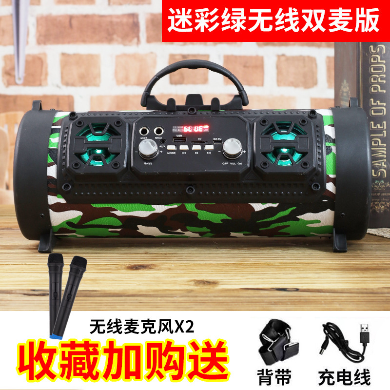 DHM17屋外ポータブルbluetoothスピーカー砲筒無線ドラムクロスボーダー専用電気商音響サブウーファ|undefined