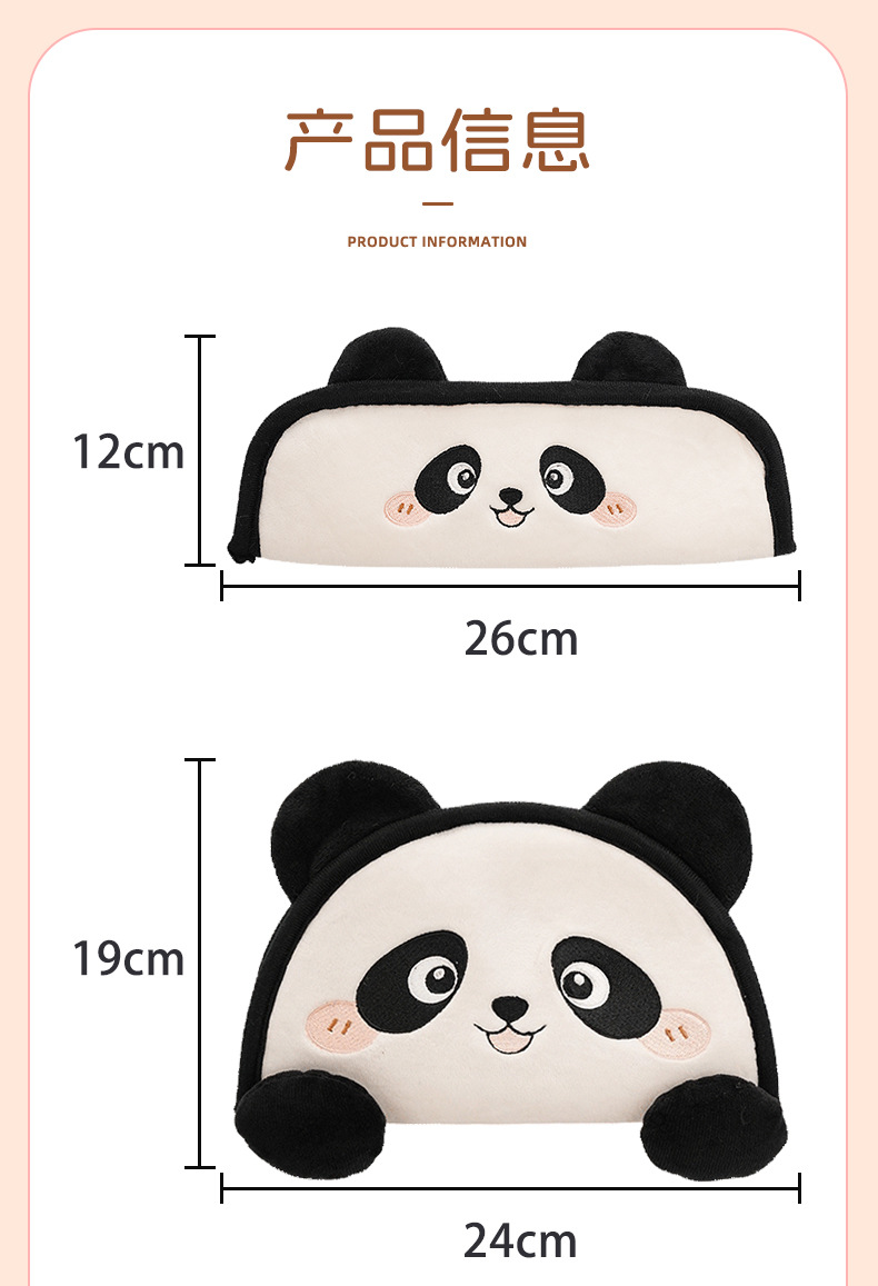 Blue Rain car seat belt shoulder pads, cartoon design, for children, prevent chafing, car seat belt shoulder support, adjustable and fixed