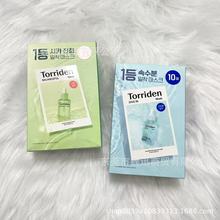 韩国Torriden桃瑞丹低分子玻尿酸精华面膜补水保湿积雪草舒缓镇静