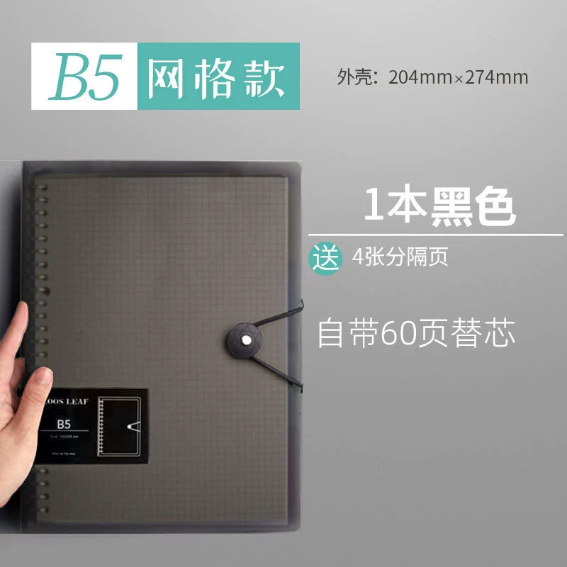 Съемная металлическая Binder тетрадь, распечатка A4/A5/B5 отрывная, 60 листов