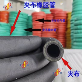 高低压橡胶管;夹布胶管;液压胶管