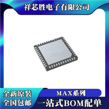 ȫ��ԭװ MAX2142GTM MAX9281GTM MAX9278GTM QFN48