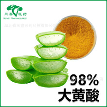 ���S��98% �J�C��ȡ��Rhein���S��1,8-���u��-3-�Ȼ�����478-43-3