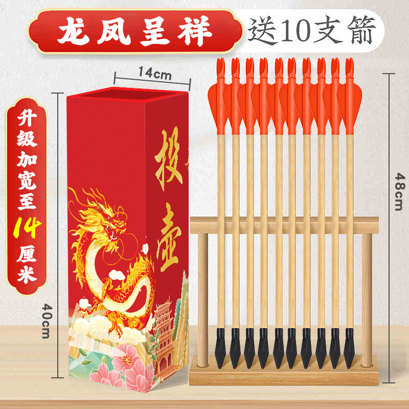 投壶游戏道具羽箭幼儿园成人亲子儿童接亲趣味木质公司年会新投壶|undefined