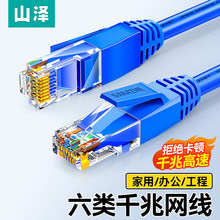 ɽ����W�����ø���ǧ��8о�p�g���̳���6����O����X�W�j��