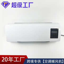 跨境暖风机家用节能免打孔壁挂台式卫生间洗澡防水取暖器厂家两用