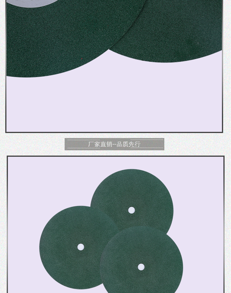 350切割片-详情页_07