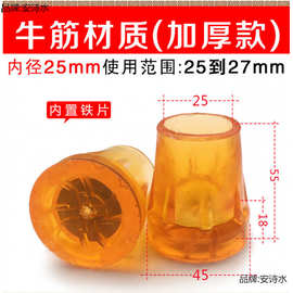 拐杖头脚垫胶套拐棍垫牛筋防滑脚垫配件助行器耐磨加厚橡胶套灰色