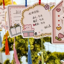 儿童节卡通小清新边框心愿吊卡diy悬挂幼儿园班级布置装饰小学生