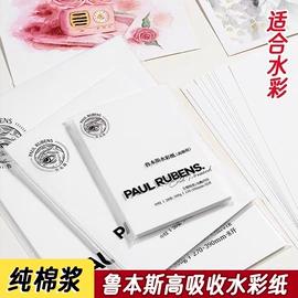 美术颜料;画纸、画布;油画棒