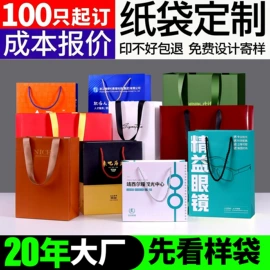 纸袋;帆布袋;礼品袋