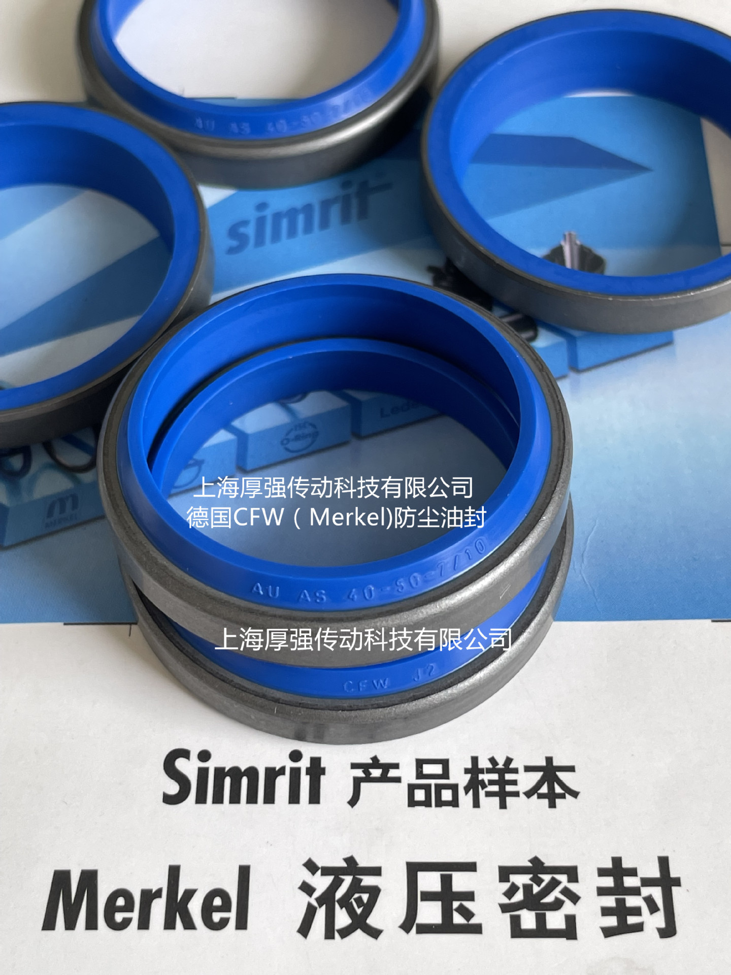 德国CFW/Simrit/FREUDENBERG铁壳防尘油封CFW J2 AUAS 40-50-7/10