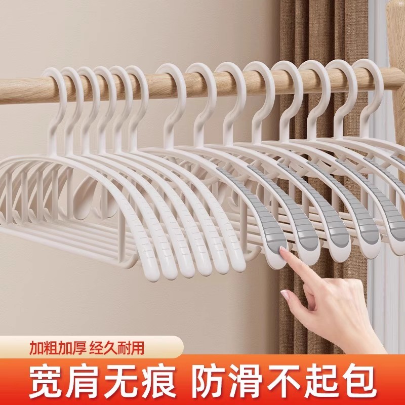 Home Daily Use Clothes Hangers, Non-Slip Widened and Thickened Clothes Hangers, Collar Protection, Traceless Clothes Hangers, Wide Shoulder Clothes Hangers, Specially Designed for Organizers