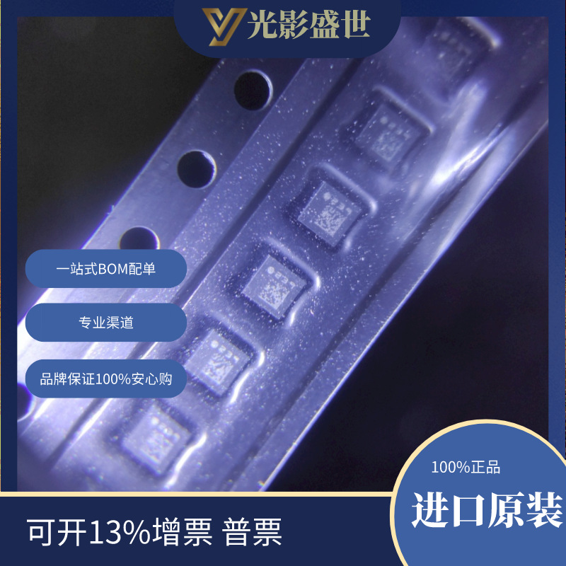 LIS2DH12TR	 传感器，变送器 运动传感器 加速计