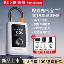 ����BUWEI܇�d���ßo��늄Ӵ�����܇��·܇݆̥���y̥��