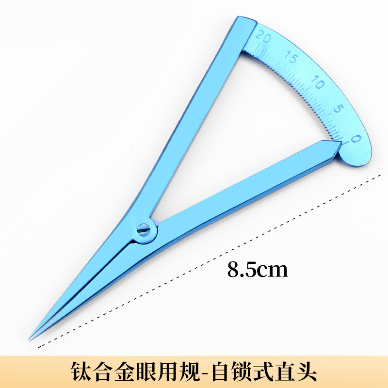 二重まぶたコンパス計測器まぶた測定定規埋込線眼用ゲージ眼科機器美容整形ツール