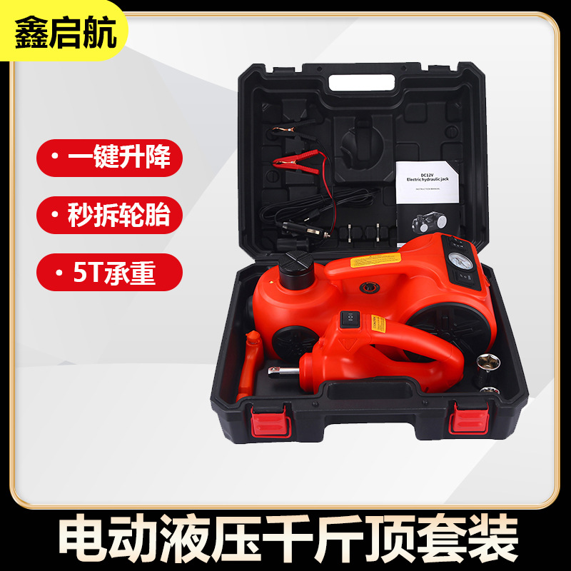 WT 12V Car Multifunctional Jack Set Portable Tire Changing Tool (Car jack)