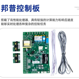 冷水机;其他制冷设备;加热器