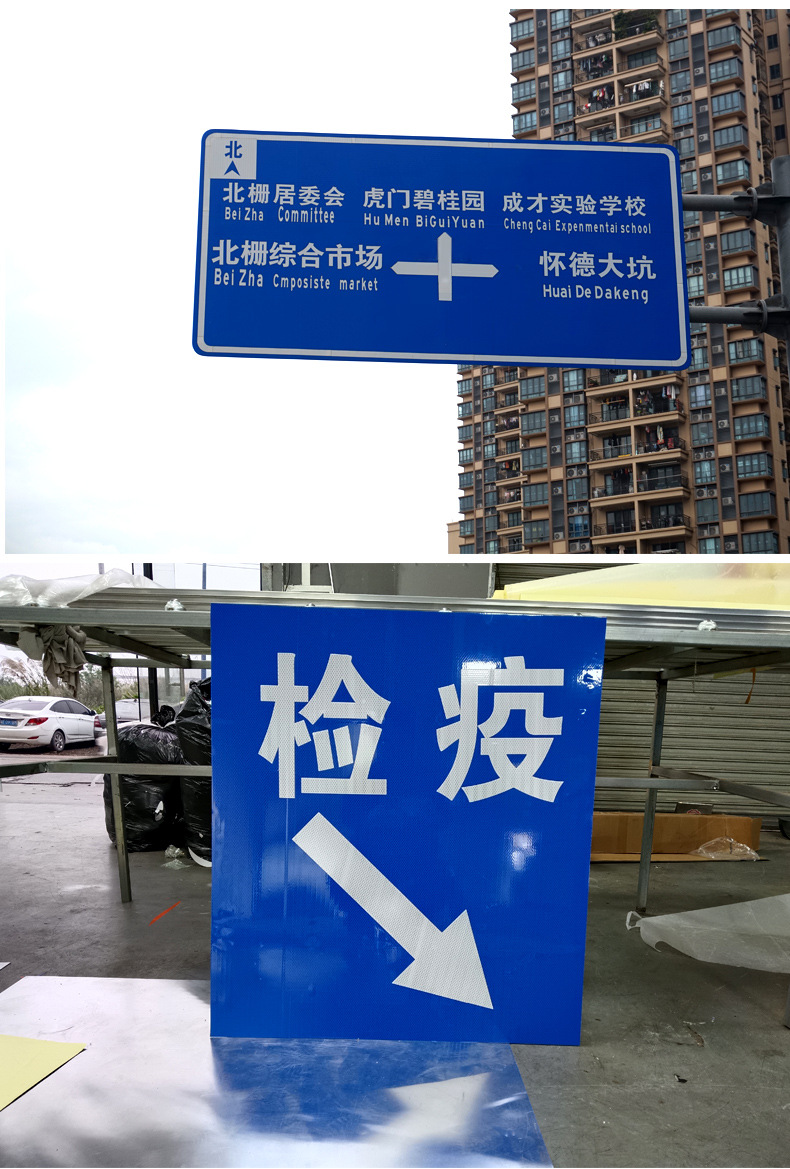 道路标志牌 (12).jpg