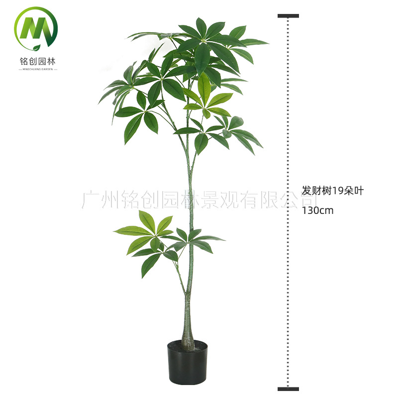 Simulación de árbol de la fortuna Simulación de plantas verdes en macetas con macetas Decoración del hogar Paisajismo Árbol de la fortuna Plantas verdes falsas Bonsai de la suerte