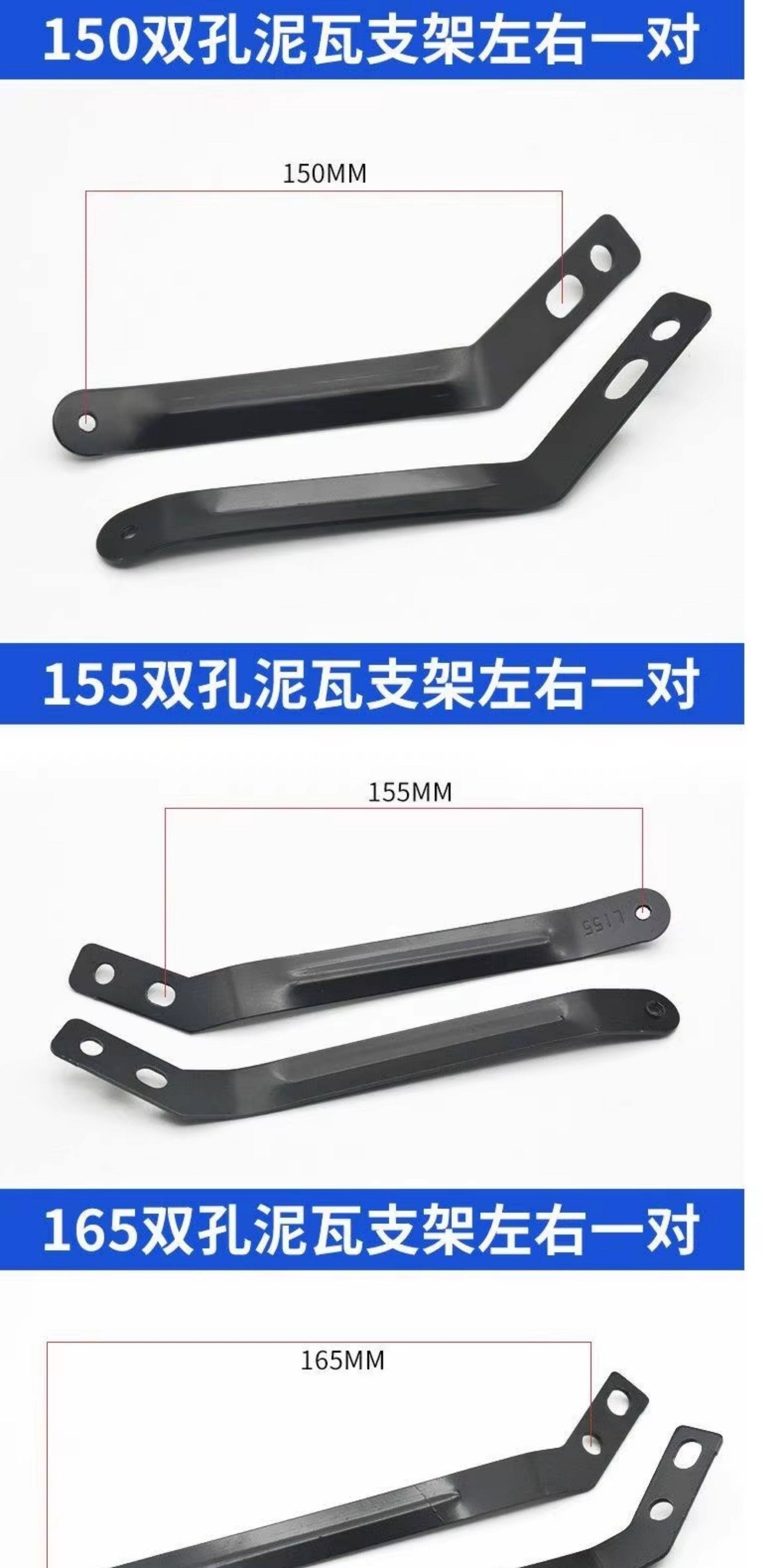 Suitable for Aima Xiaodan, Xiaomidiu, Xiaomartin Electric Scooters Rear Mudguard Bracket, Mudguard Support Frame, Side Support Bar
