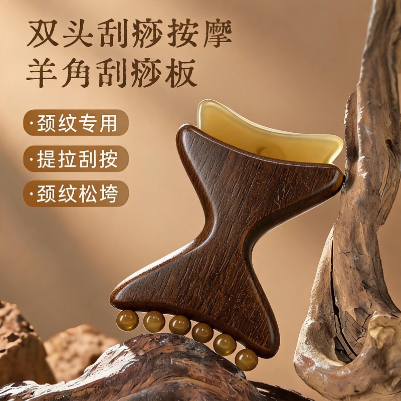 Facial scraping board, horn comb, facial and eye massage tool, muscle-relieving massage comb, neck scraping board