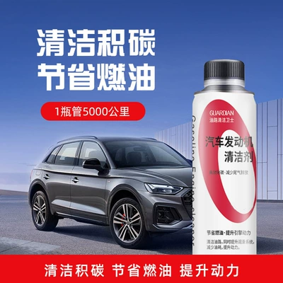Engine Cleaner, Fuel Additive, Carbon: Other car care/additives