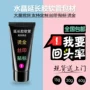 护肤延长定制定做包材