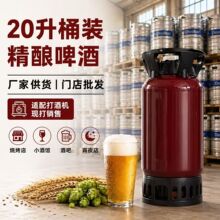 �ൺ20L����ԭ����ơ��ʮ����ζ Դͷ����ֱ��ȫ���ơ��ơ��ơ