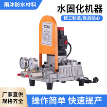 ˮ̻߉ע{Cϩ}ע{Һˮ̻Ϸˮa©{C