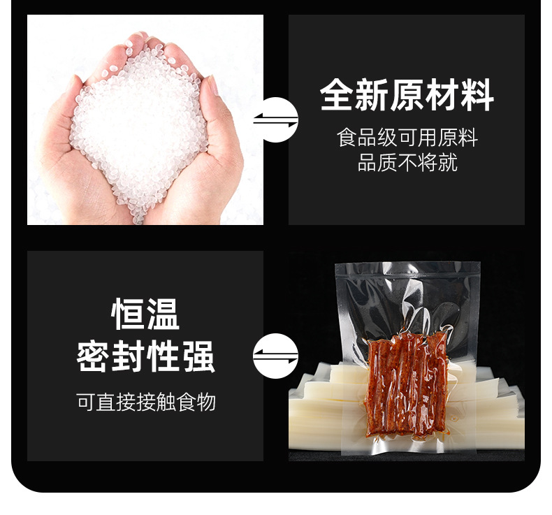 透明真空袋详情_14.jpg