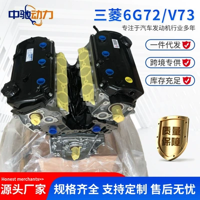 Modern Engine – Engine assembly