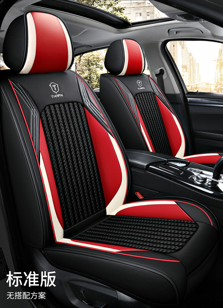 21 new full cover Ice Silk cartoon Four Seasons car cushion five seats summer cushion entity exclusive for wholesale International station